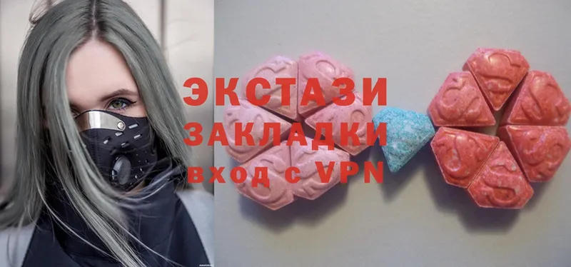 ЭКСТАЗИ louis Vuitton  сколько стоит  Ревда 