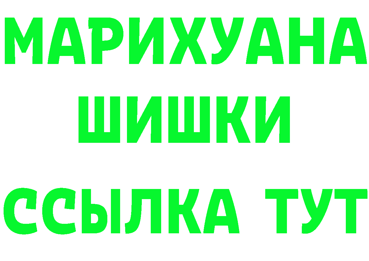 Конопля тримм ссылка даркнет мега Ревда