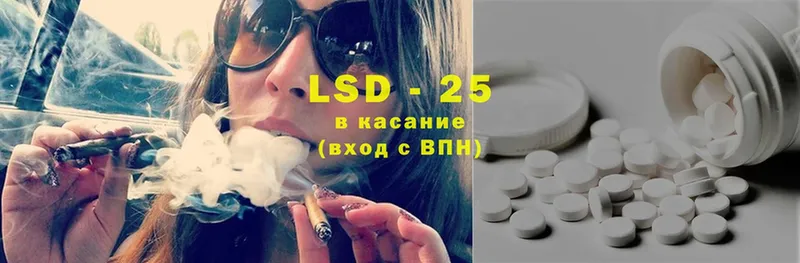 LSD-25 экстази ecstasy  Ревда 