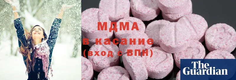 где продают наркотики  Ревда  МДМА VHQ 